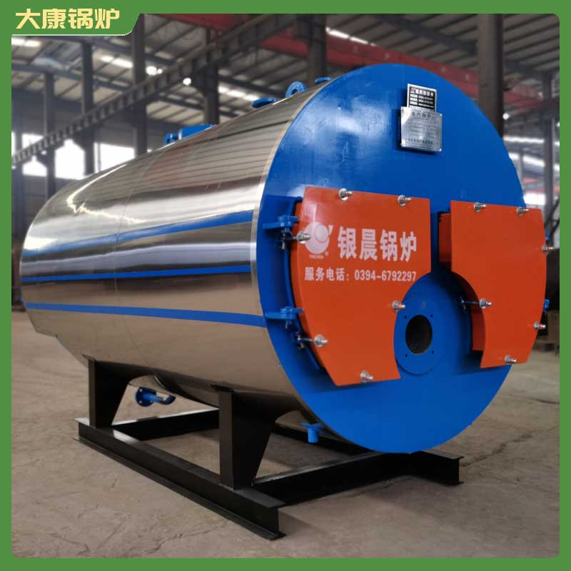 2.5吨生物质乐鱼官网·网站-乐鱼（中国）