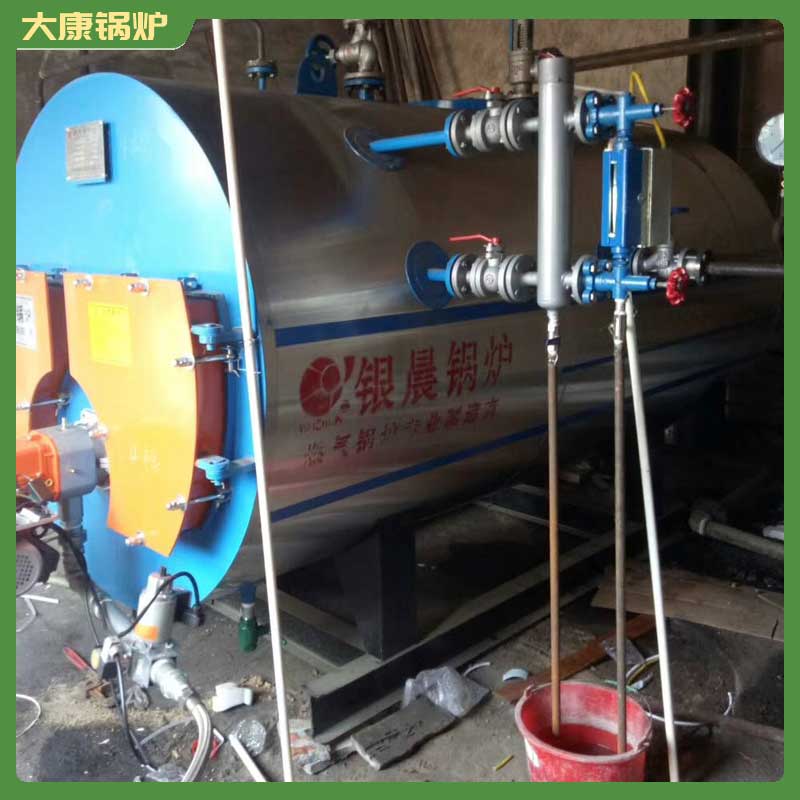 二吨生物质蒸汽乐鱼官网·网站-乐鱼（中国）河南大康乐鱼官网·网站-乐鱼（中国）有限公司1吨热水乐鱼官网·网站-乐鱼（中国）生产厂家