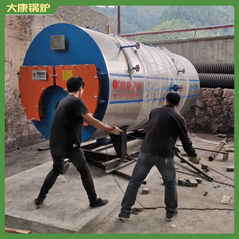 生物质链条热水乐鱼官网·网站-乐鱼（中国）
