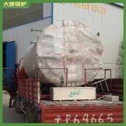 四吨低氮天然气乐鱼官网·网站-乐鱼（中国）银晨乐鱼官网·网站-乐鱼（中国）集团有限公司