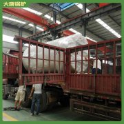 内蒙古CWNS0.35-85/60-QY液化气热水乐鱼官网·网站-乐鱼（中国）
