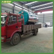 香港8吨燃油热水乐鱼官网·网站-乐鱼（中国）