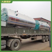 台湾60kw热水乐鱼官网·网站-乐鱼（中国）