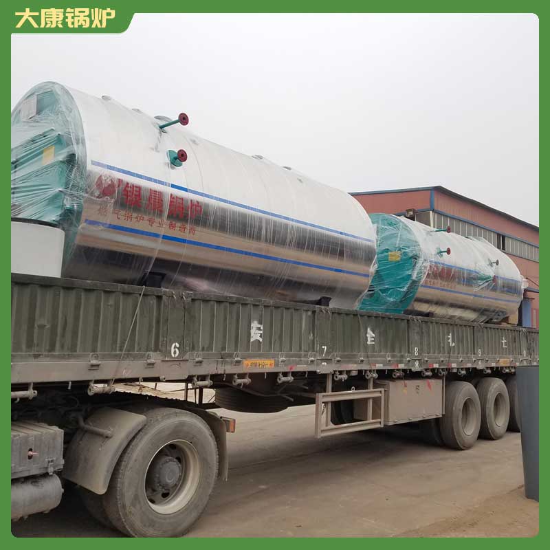 燃气导热油乐鱼官网·网站-乐鱼（中国）厂家