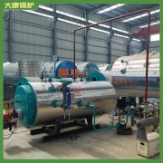 河南1050kw冷凝蒸汽乐鱼官网·网站-乐鱼（中国）