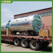 北京2100kw低氮热水乐鱼官网·网站-乐鱼（中国）