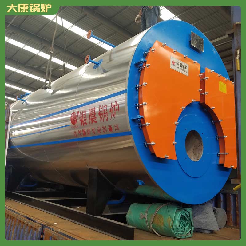 生物质蒸汽乐鱼官网·网站-乐鱼（中国）多少钱