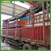 北京CWNS5.6-85/60-QY液化气热水乐鱼官网·网站-乐鱼（中国）