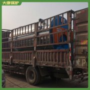 湖南3500kw常压热水乐鱼官网·网站-乐鱼（中国）