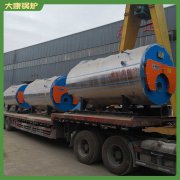 新疆0.6mw低氮真空乐鱼官网·网站-乐鱼（中国）