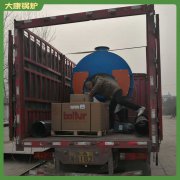 八吨冷凝燃油乐鱼官网·网站-乐鱼（中国）太康县银晨乐鱼官网·网站-乐鱼（中国）厂