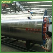 广西2800kw冷凝热水乐鱼官网·网站-乐鱼（中国）