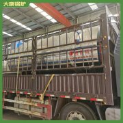 北京2t热水乐鱼官网·网站-乐鱼（中国）