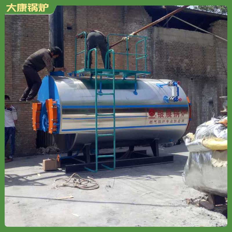 天然气乐鱼官网·网站-乐鱼（中国）和生物质乐鱼官网·网站-乐鱼（中国）