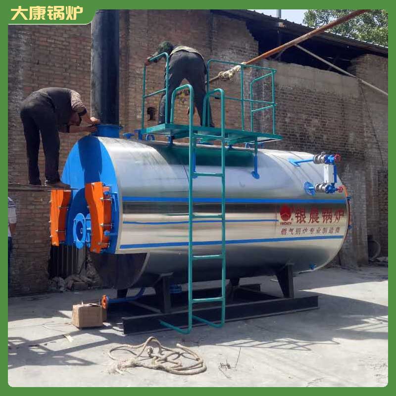 生物质 蒸汽乐鱼官网·网站-乐鱼（中国）