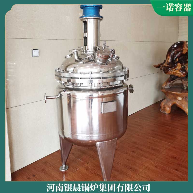 生物质乐鱼官网·网站-乐鱼（中国）6吨
