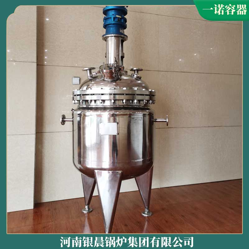 烧煤导热油乐鱼官网·网站-乐鱼（中国）