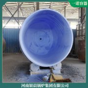 江苏CWNS7-85/60-QY天然气热水乐鱼官网·网站-乐鱼（中国）