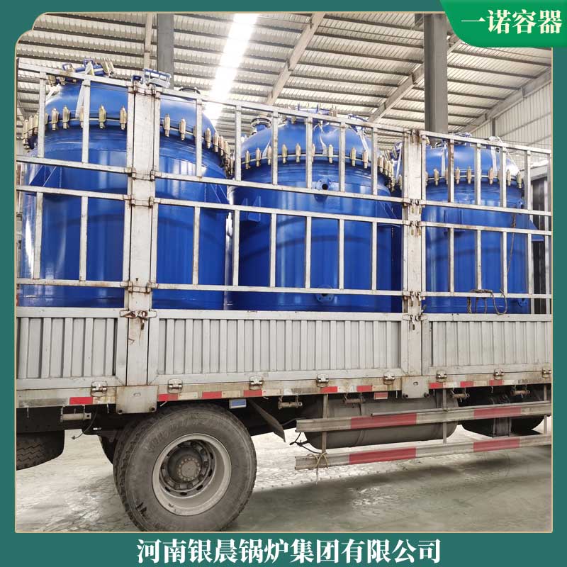 乐鱼官网·网站-乐鱼（中国）生物质乐鱼官网·网站-乐鱼（中国）厂家