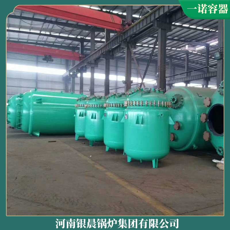 生物质乐鱼官网·网站-乐鱼（中国）蒸汽厂家太康县银晨乐鱼官网·网站-乐鱼（中国）有限公司100kw电热水乐鱼官网·网站-乐鱼（中国）