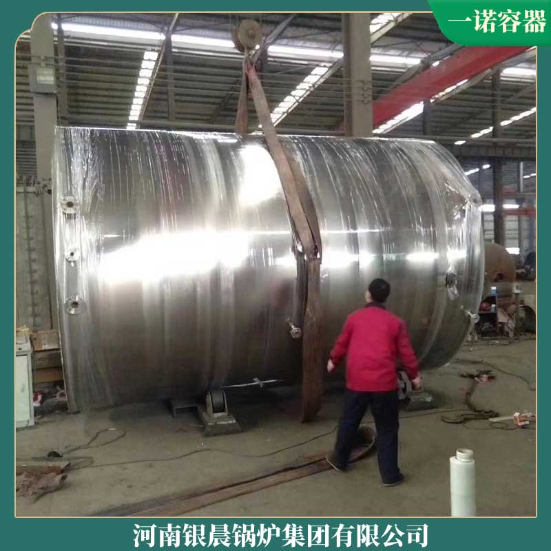 生物质燃料乐鱼官网·网站-乐鱼（中国）招标