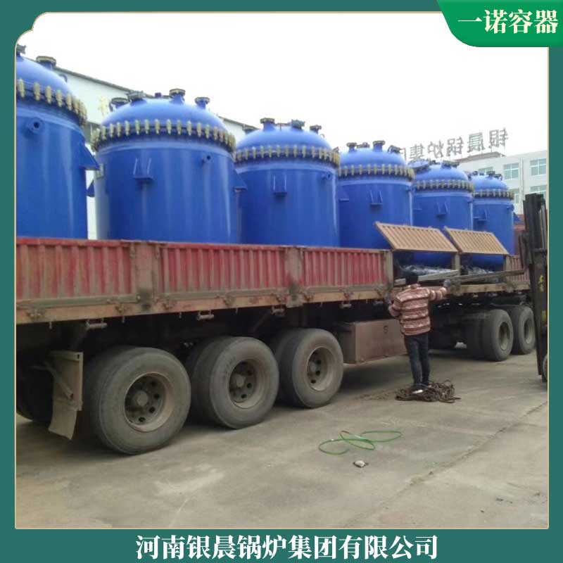 导热油炉 乐鱼官网·网站-乐鱼（中国）