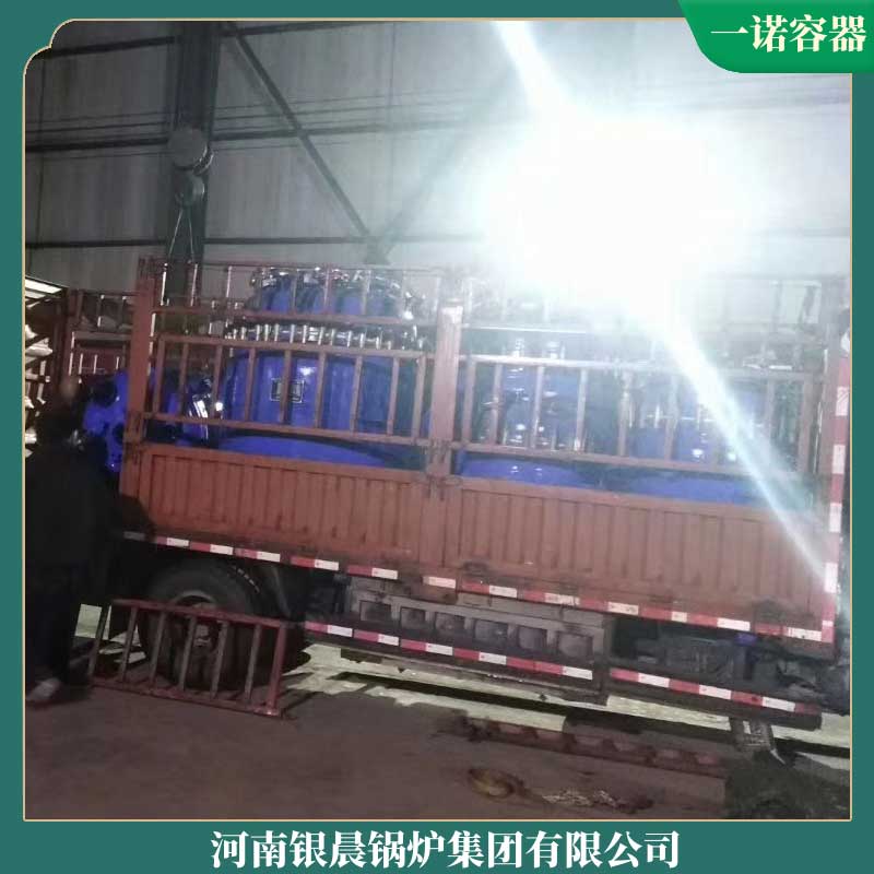 10.5mw冷凝热水乐鱼官网·网站-乐鱼（中国）