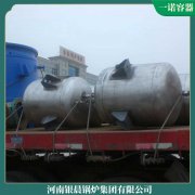 12吨柴油乐鱼官网·网站-乐鱼（中国）河南银晨乐鱼官网·网站-乐鱼（中国）集团