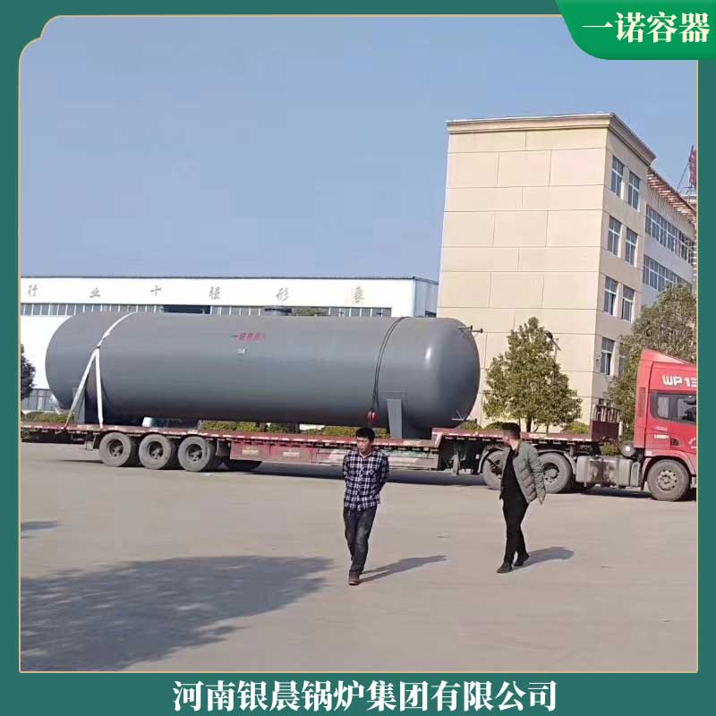 八吨冷凝乐鱼官网·网站-乐鱼（中国）