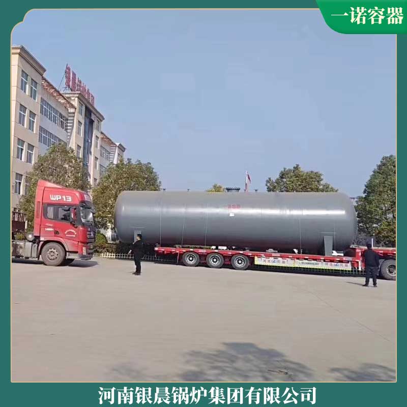 八吨燃油燃气乐鱼官网·网站-乐鱼（中国）