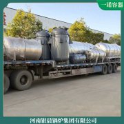 江西YYQW-5000开水乐鱼官网·网站-乐鱼（中国）