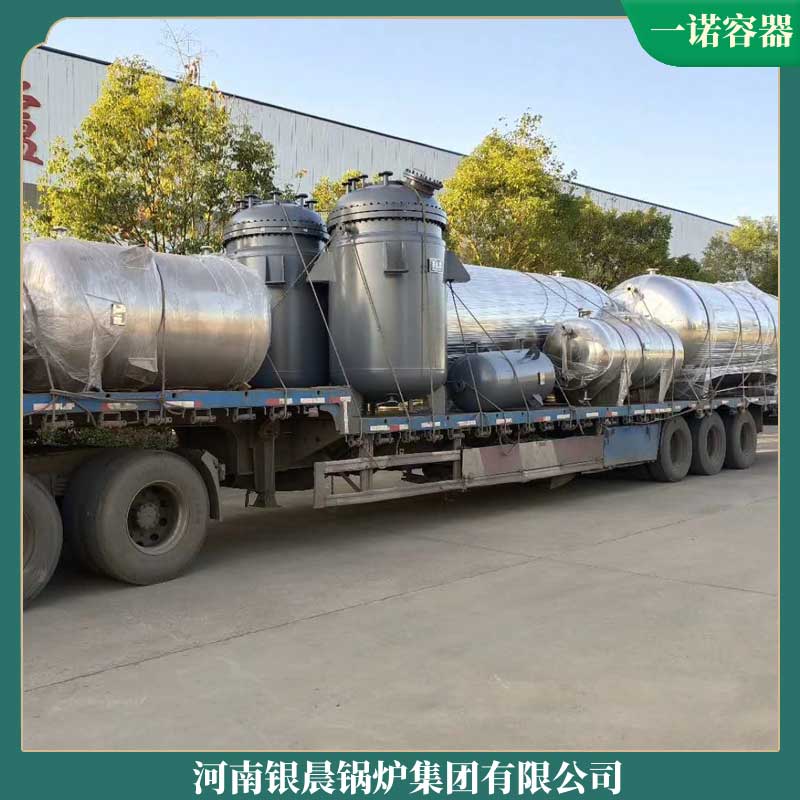生物质 乐鱼官网·网站-乐鱼（中国）