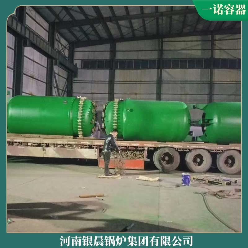 生物质养殖乐鱼官网·网站-乐鱼（中国）大康乐鱼官网·网站-乐鱼（中国）4蒸吨燃煤乐鱼官网·网站-乐鱼（中国）