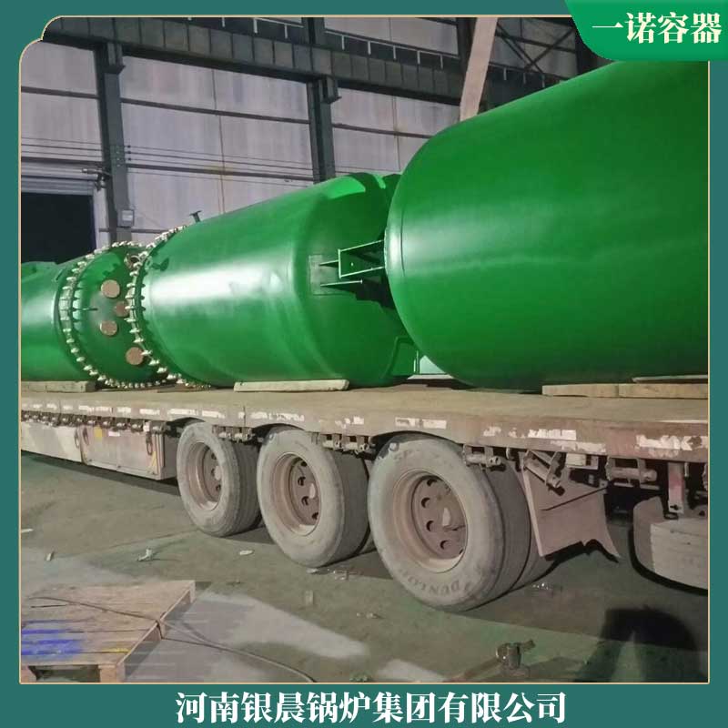 导热油乐鱼官网·网站-乐鱼（中国）生产商