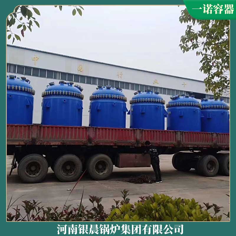 4吨天然气导热油乐鱼官网·网站-乐鱼（中国）