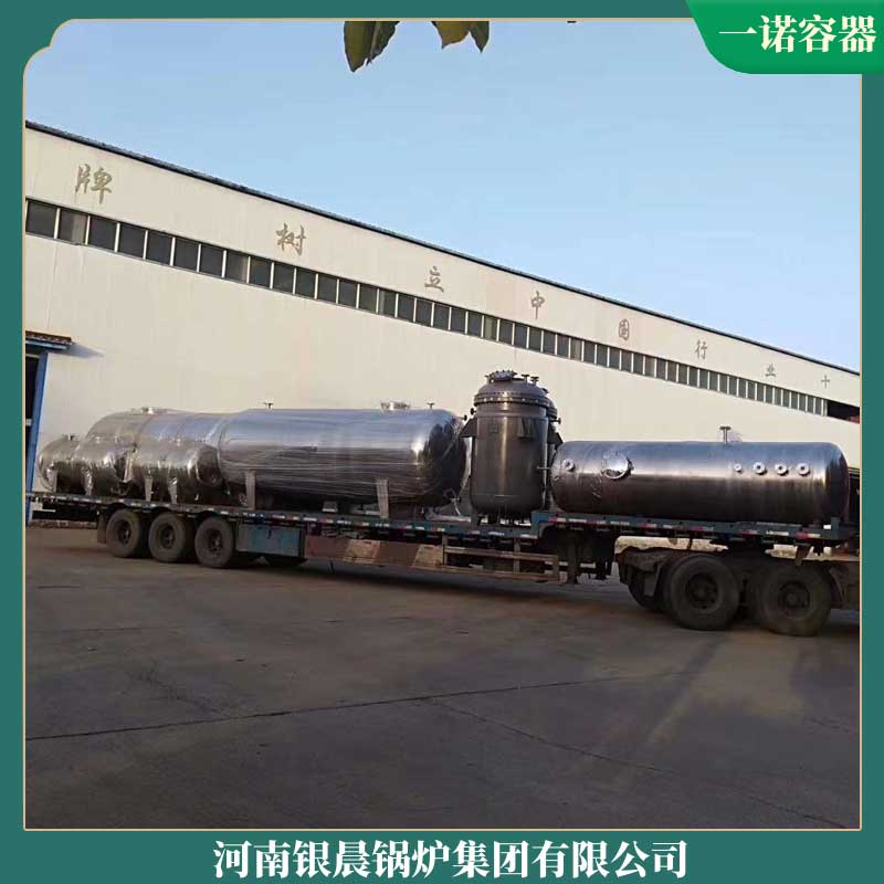 环保燃煤导热油乐鱼官网·网站-乐鱼（中国）厂家