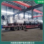 浙江半吨低氮蒸汽乐鱼官网·网站-乐鱼（中国）