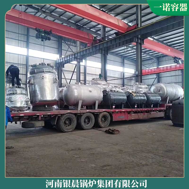 生物质蒸汽乐鱼官网·网站-乐鱼（中国）厂