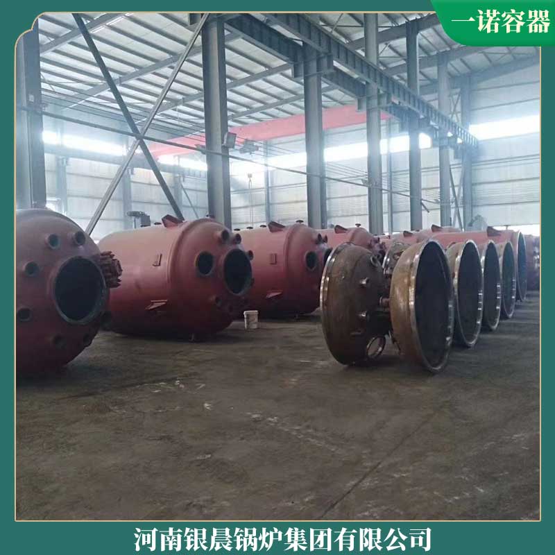 新型生物质乐鱼官网·网站-乐鱼（中国）
