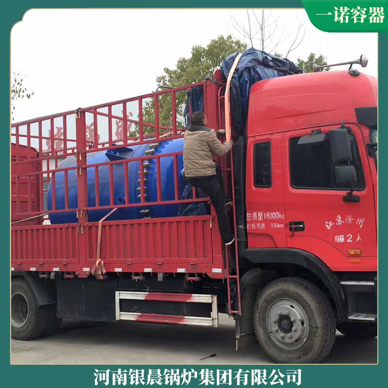 生物质乐鱼官网·网站-乐鱼（中国）制造公司银晨乐鱼官网·网站-乐鱼（中国）两吨立式乐鱼官网·网站-乐鱼（中国）