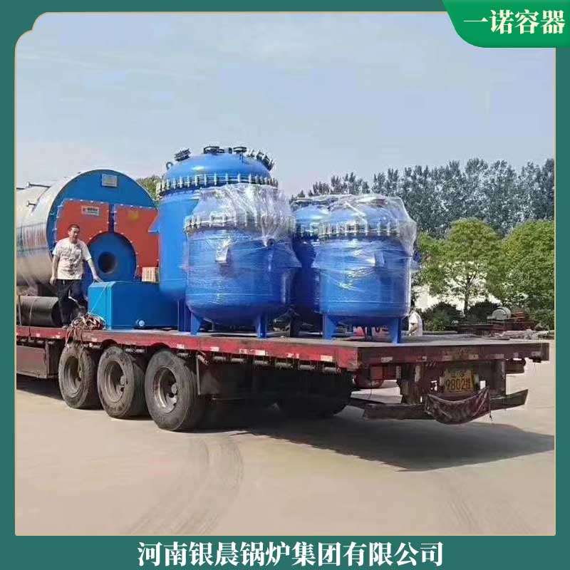 3.5mw冷凝蒸汽乐鱼官网·网站-乐鱼（中国）