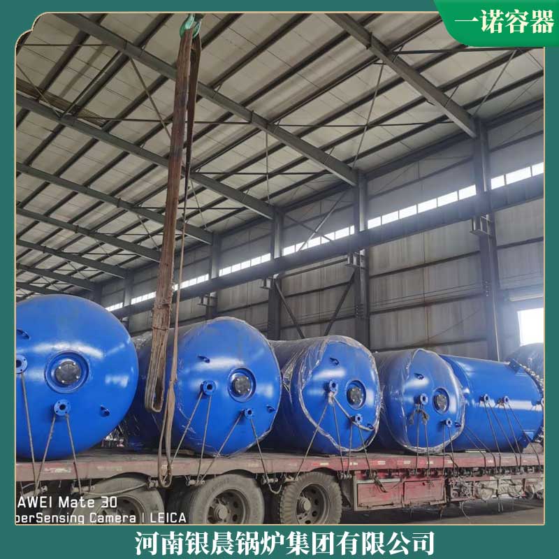 八吨燃油蒸汽乐鱼官网·网站-乐鱼（中国）