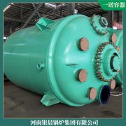 澳门0.4吨乐鱼官网·网站-乐鱼（中国）