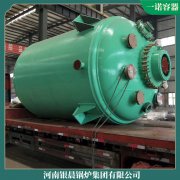 宁夏0.1吨天然气热水乐鱼官网·网站-乐鱼（中国）