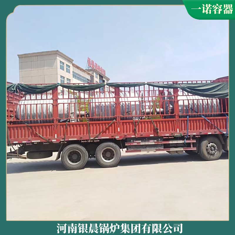 2.8mw低氮热水乐鱼官网·网站-乐鱼（中国）