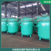 内蒙古5.6mw热水乐鱼官网·网站-乐鱼（中国）
