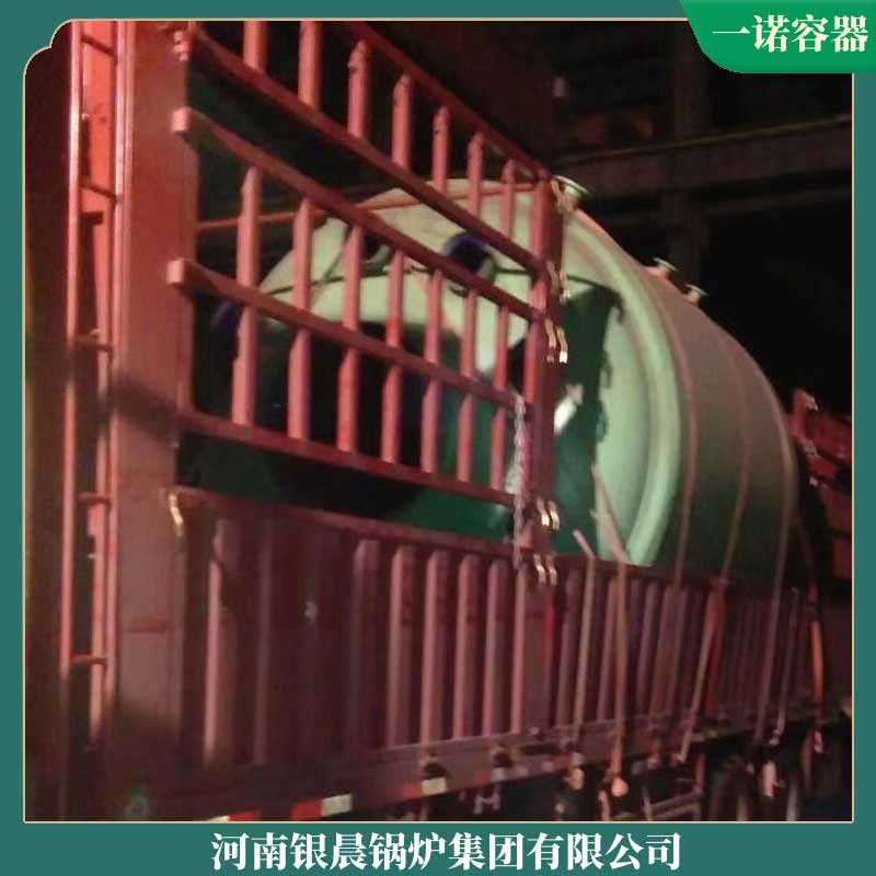 大型工业导热油乐鱼官网·网站-乐鱼（中国）