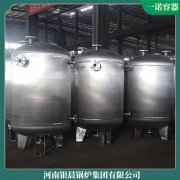 广西YYQW-5000低氮蒸汽乐鱼官网·网站-乐鱼（中国）