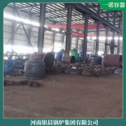 西藏10万大卡低氮导油炉