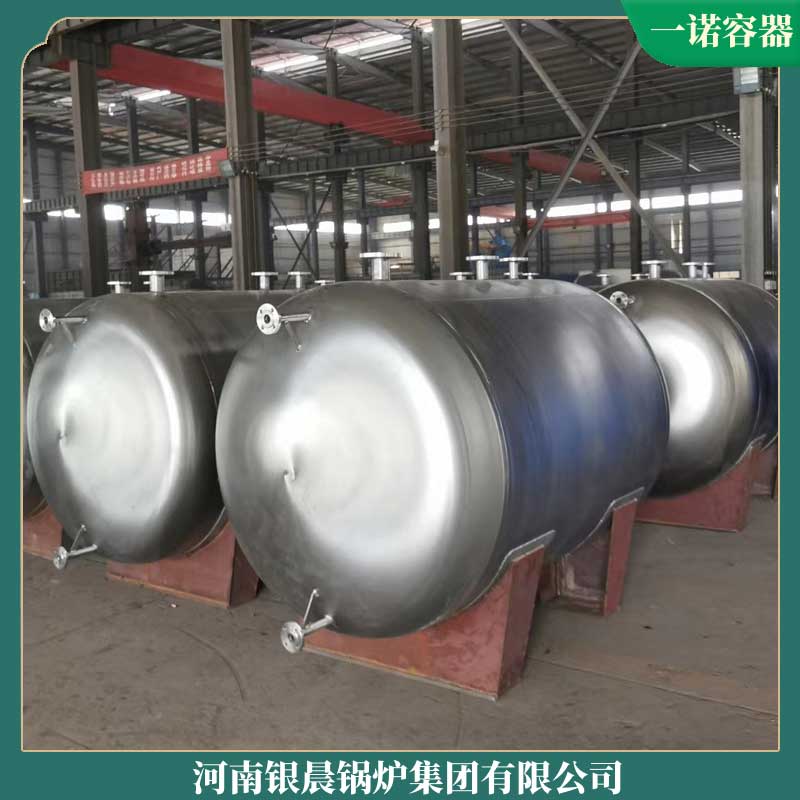 生物质得乐鱼官网·网站-乐鱼（中国）太康银晨乐鱼官网·网站-乐鱼（中国）厂wns2-1.0-yq乐鱼官网·网站-乐鱼（中国）